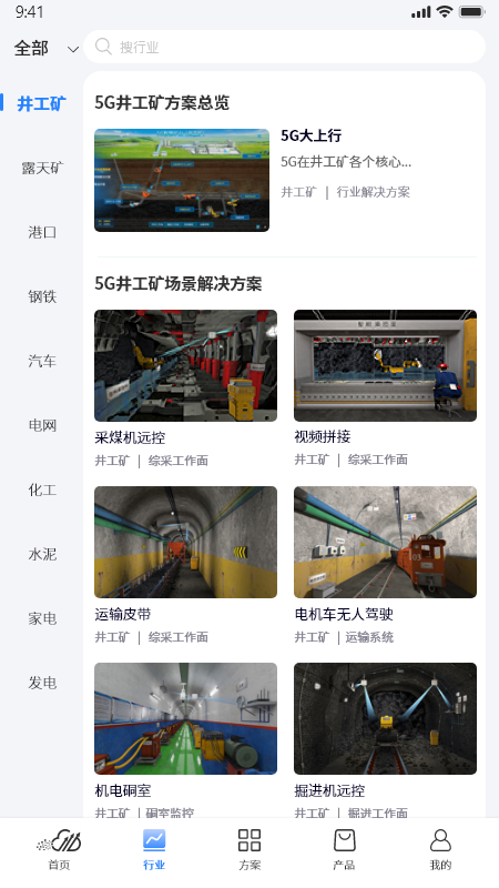 ����appv1.3.3 ���°�
