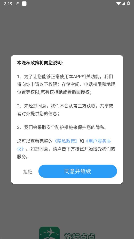 ���е��v1.7.4.2 ���°�