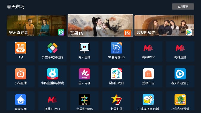 �����г��������°�v1.0.0 ���°�