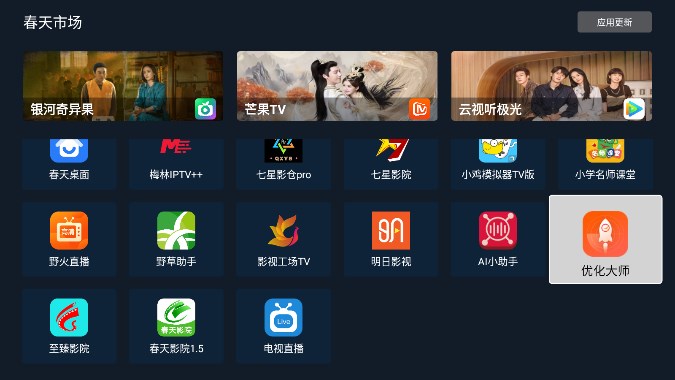 �����г��������°�v1.0.0 ���°�
