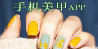 ����app����