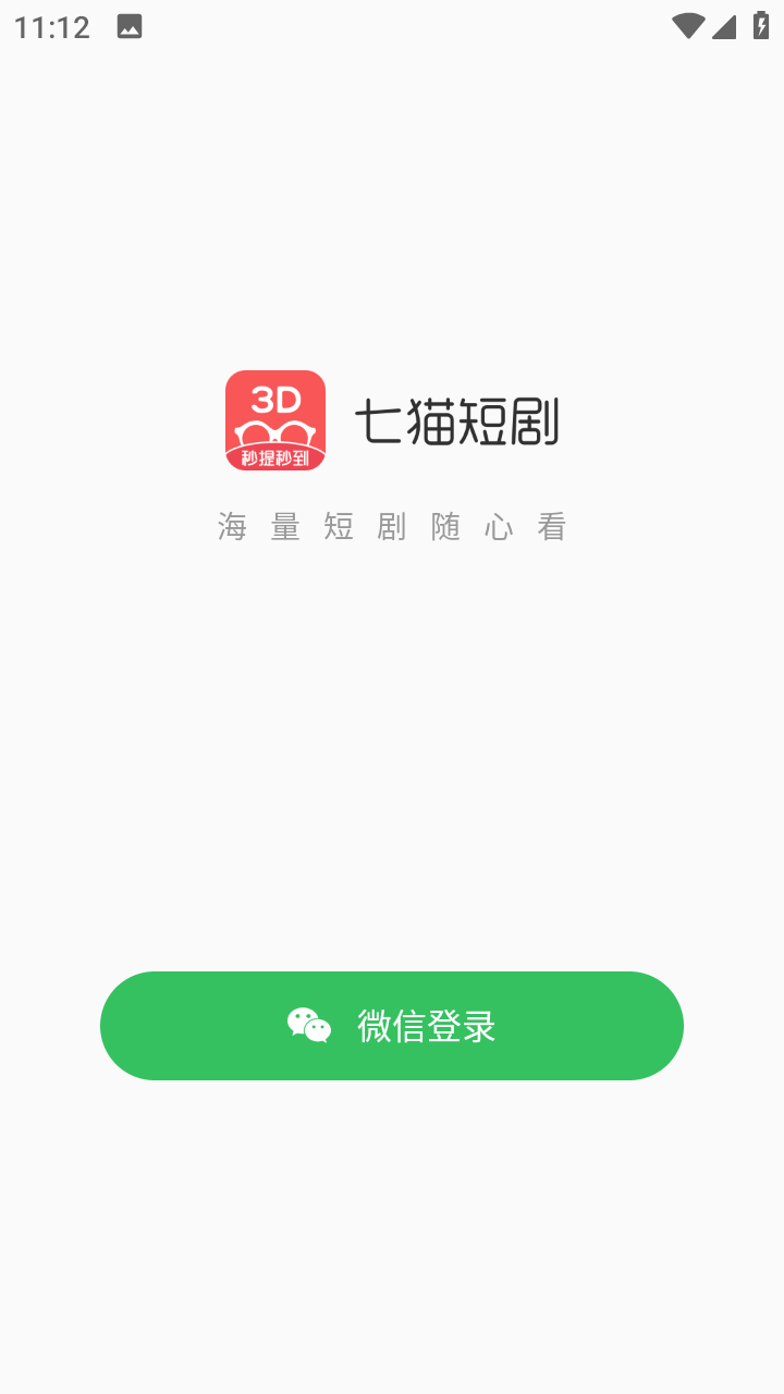 ��è�̾�appv1.30.87 ���°�