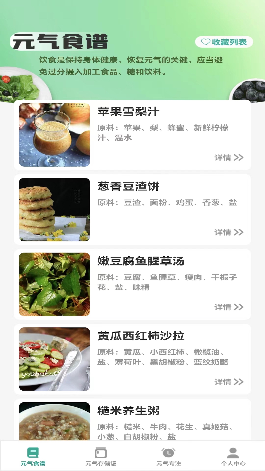 Ԫ������appv1.0.0 ���°�