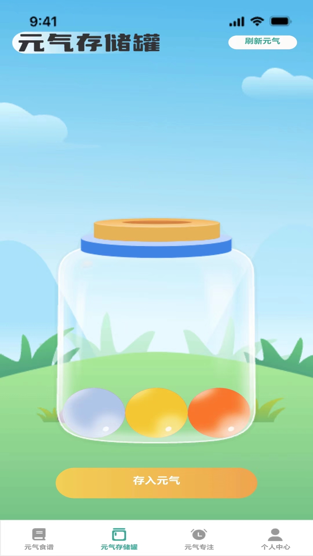 Ԫ������appv1.0.0 ���°�