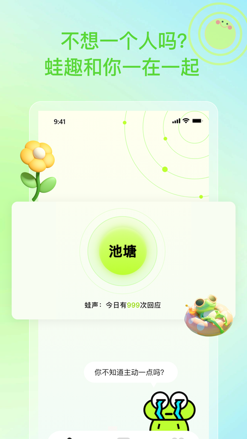 ��Ȥappv1.2.0 ���°�