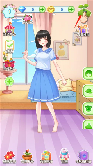 ħ����԰��װ�ڹ��棨GardenDressup��v9.0.5093 ��׿���°�