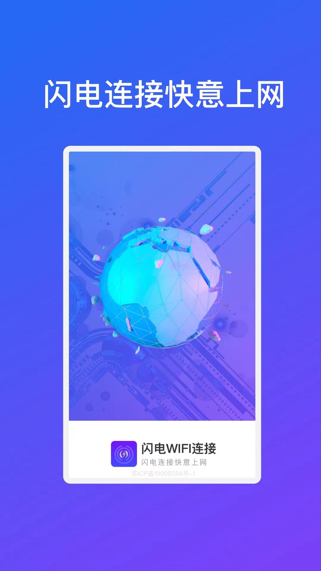 ��������WiFi����v1.0.2 �ٷ���
