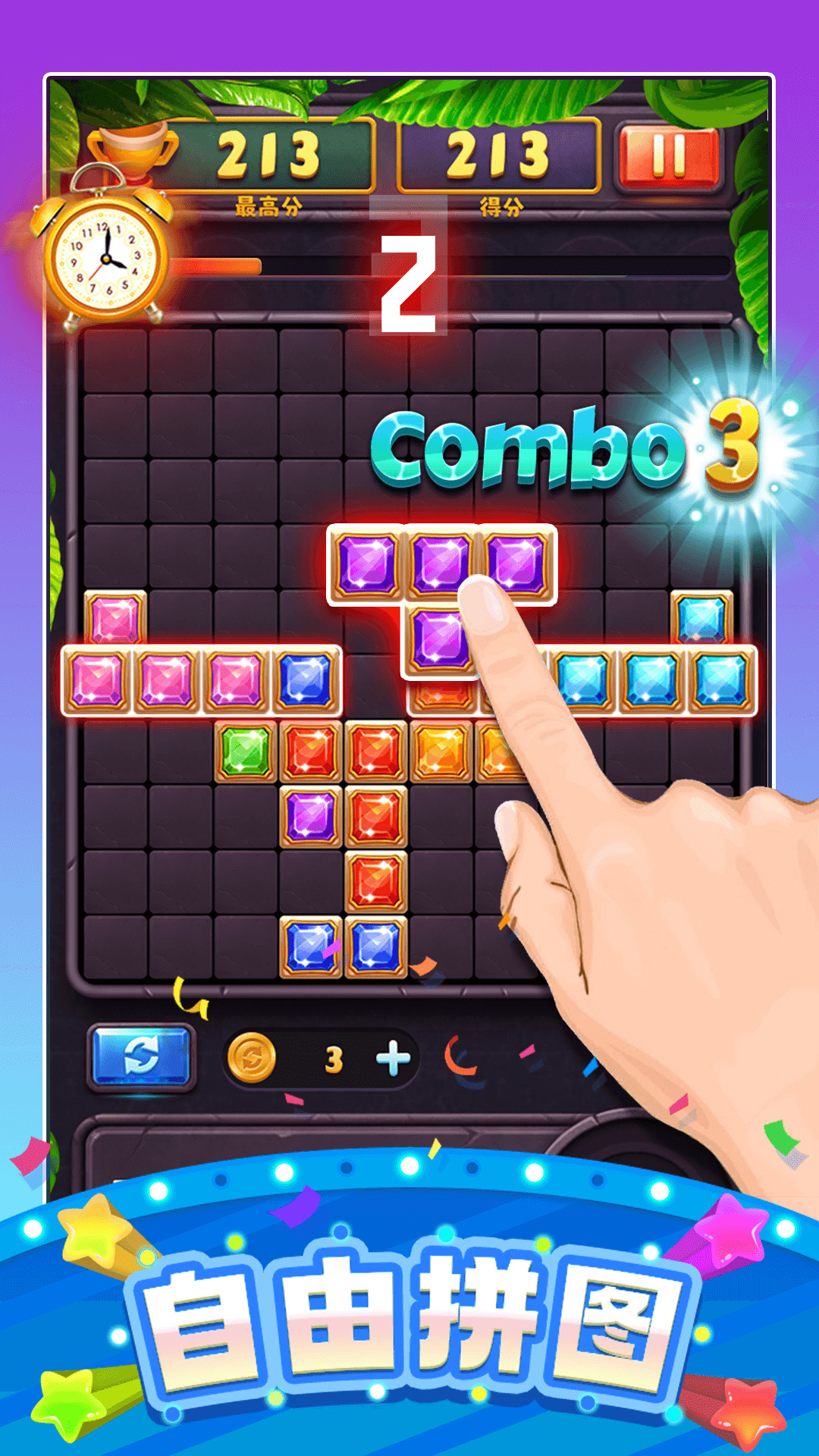 ���ַ�������v1.0.1 ��׿��