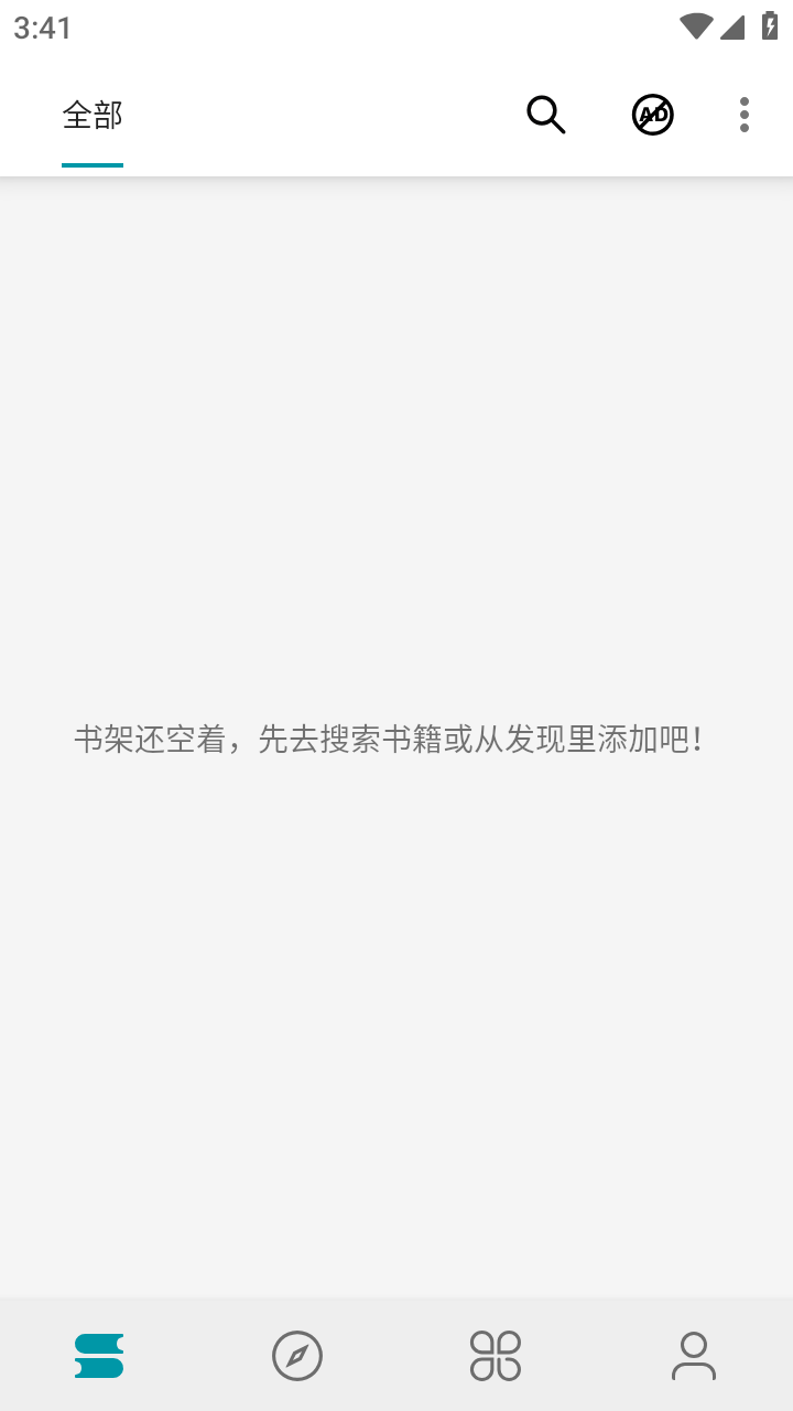 С˵����appv1.7.1 ��׿��