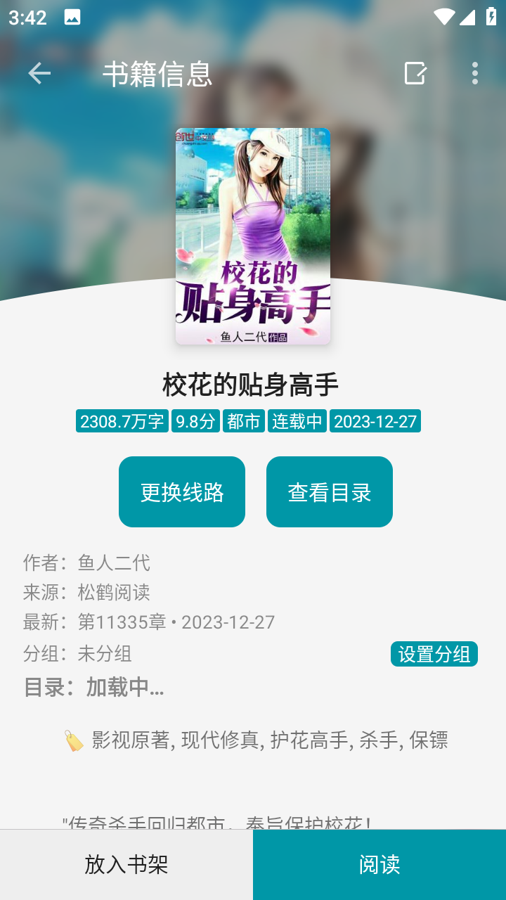 С˵����appv1.7.1 ��׿��