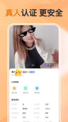 ��Եͬ�����콻��v2.3.3 ���°�