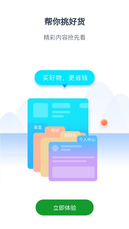 �����ѡappv1.4.5 �ٷ���