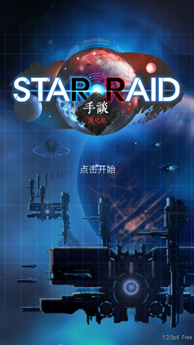 �Ǽ�ͻϮ������v2.6 ��׿��