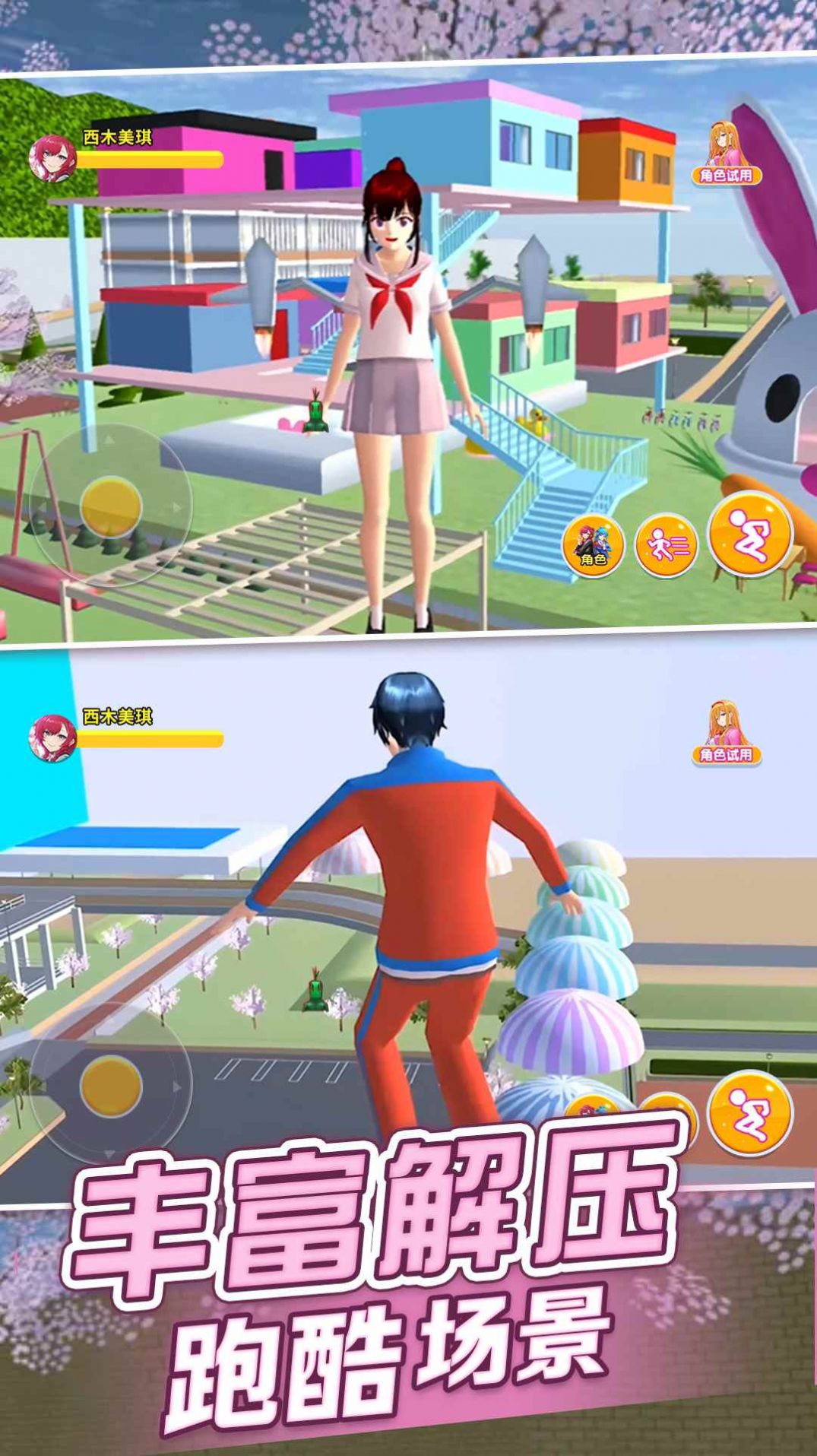 ӣ������ģ��v1.00 ��׿��