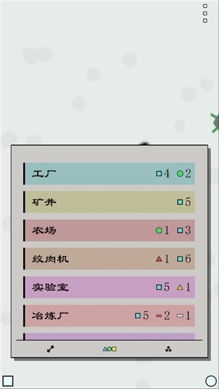 ����ս��ģ��v1.21n ��׿��