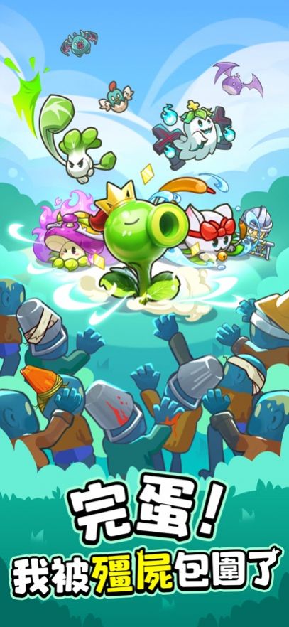 �군�ұ���ʬ��Χ��v1.0.1 ��׿��