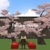 ����ӣ��֮��(Sakura House)v1.0.0 ��׿��