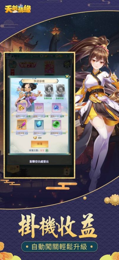 �콣��Ե�鶨����v1.6.0 ��׿��