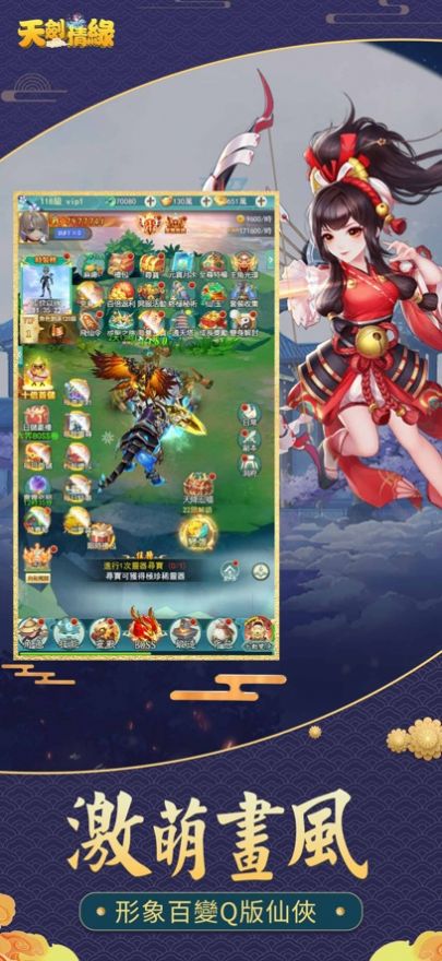�콣��Ե�鶨����v1.6.0 ��׿��