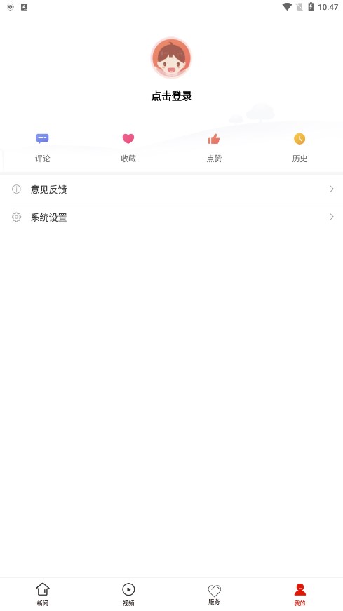 ��ɽ��ýappv1.0.0 ���°�