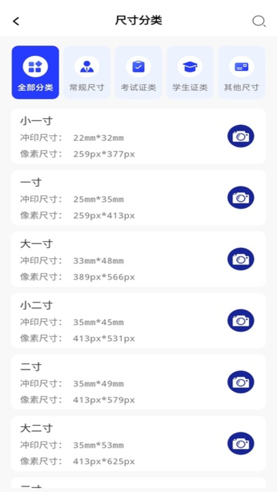 ����֤����v1.0.0 �ٷ���