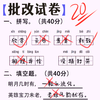 ��ʦ����ҵС��Ϸv1.0 ��׿��