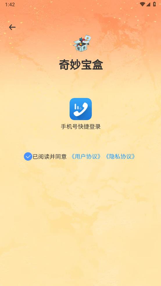�����v1.0.0 �ٷ���