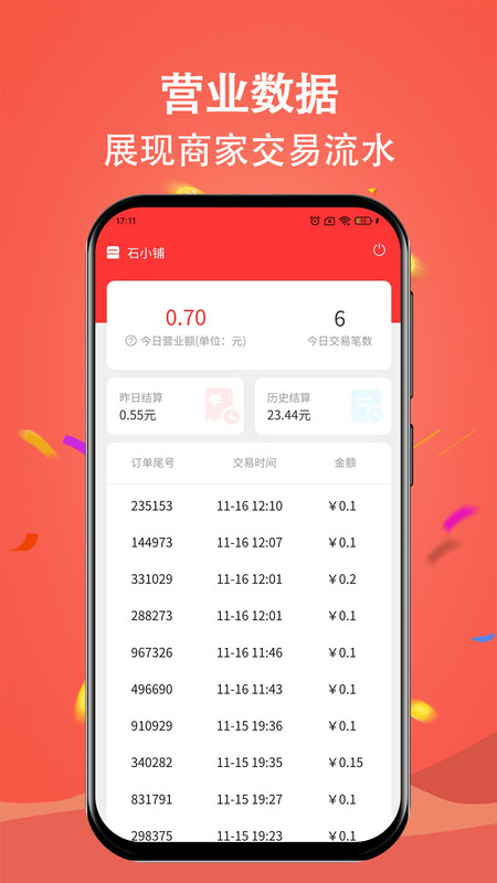 ���ƹ��̼�v1.0.2 ���°�