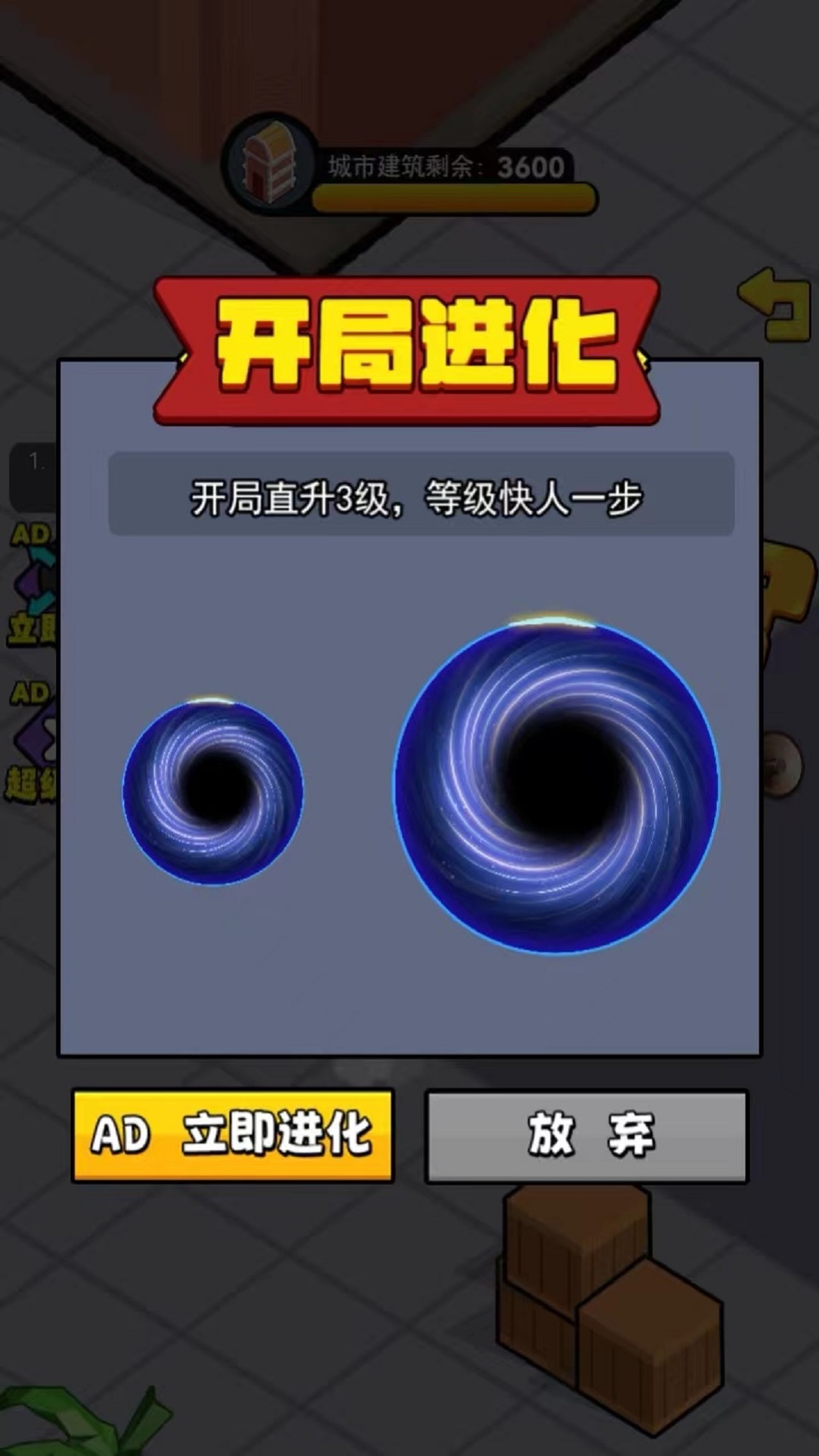 �ڶ�����5v5v1.0.0 ��׿��