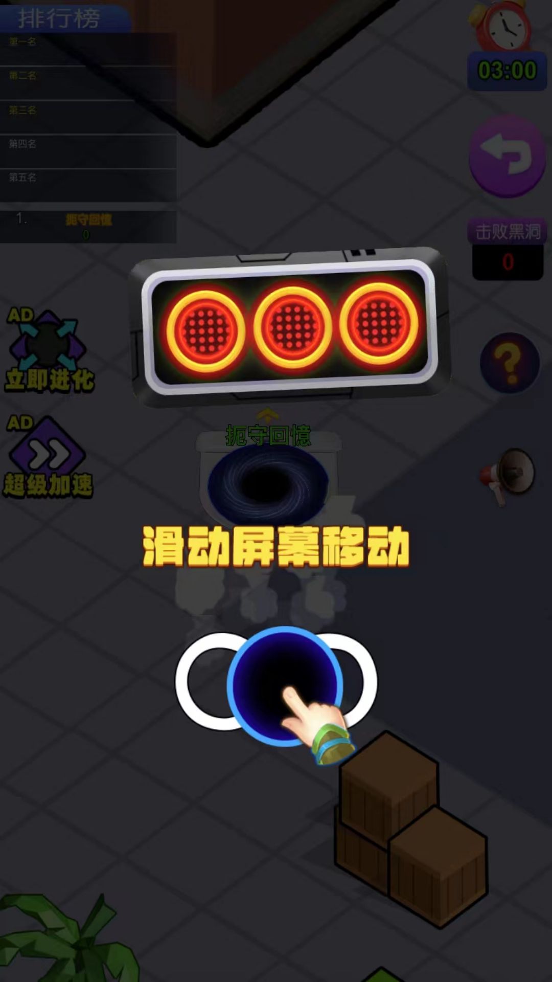 �ڶ�����5v5v1.0.0 ��׿��