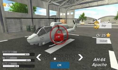 ����ֱ����Helicopter Copv0.2 ��׿��