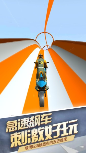 �ɳ�Ħ�г�ģ����v1.0.1 ���°�