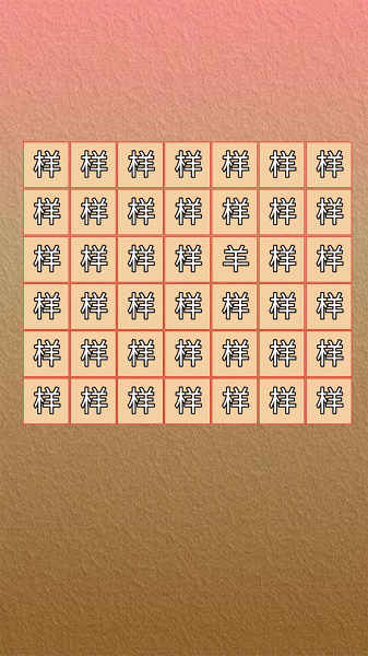 ���˸���v1.0 ��׿��