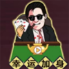 经商大挑战v1.0.0 安卓版