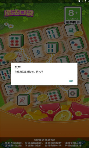 ħ���ڴ�v1.0.6 �����