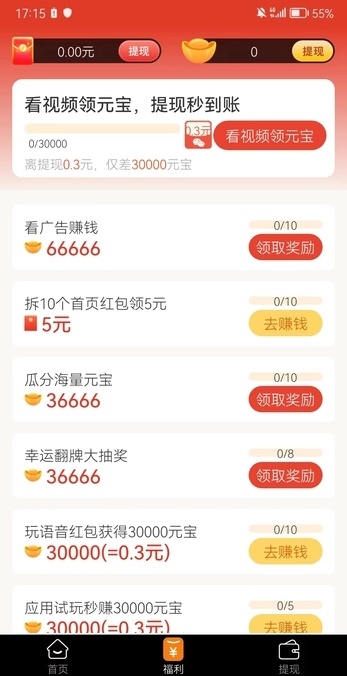 С����v1.0.1 �ٷ���