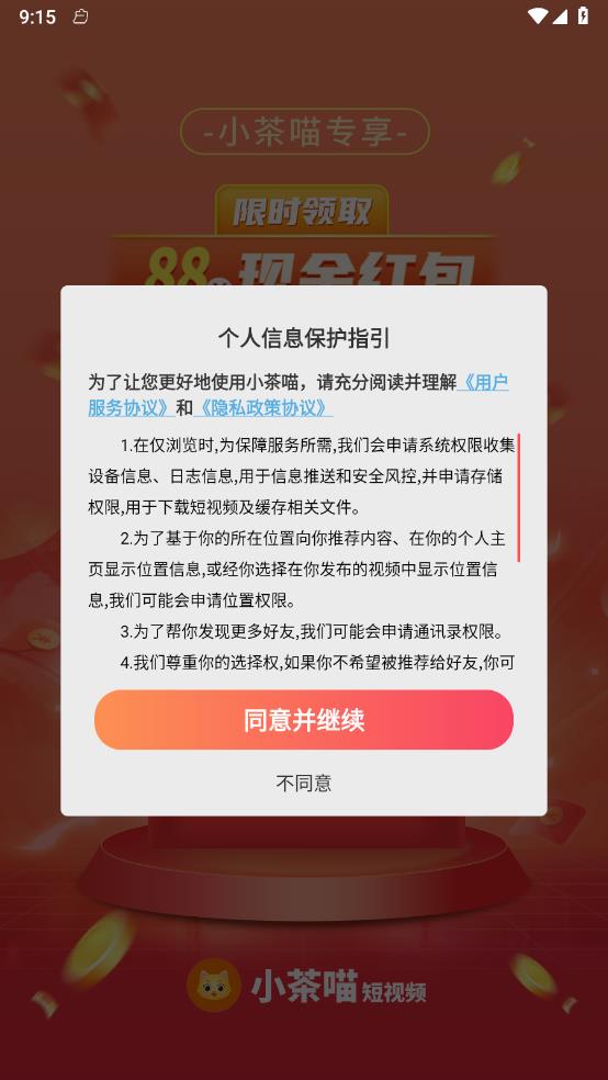 С����v1.0.1 �ٷ���