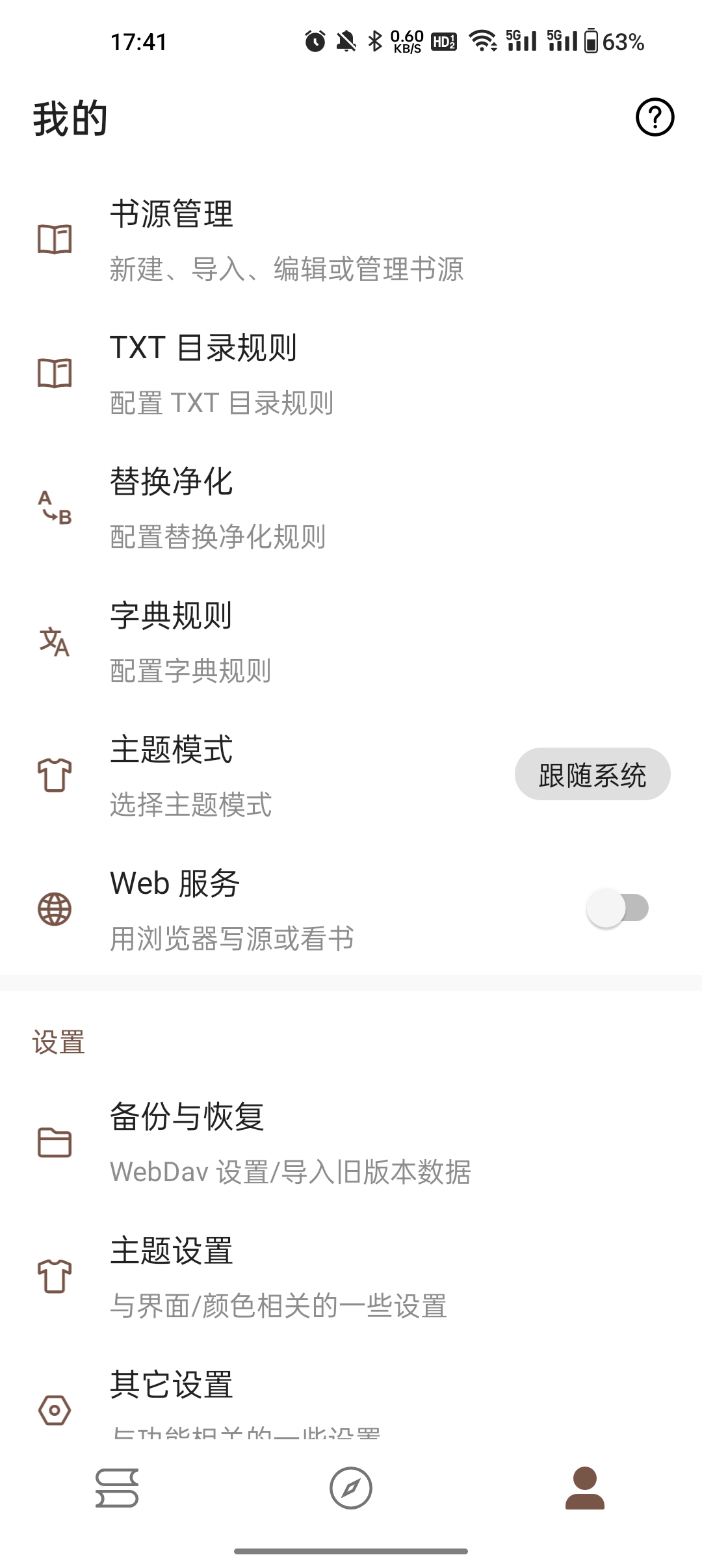 �Ķ�app��Դ����2024v1.0.0.3 ���°�