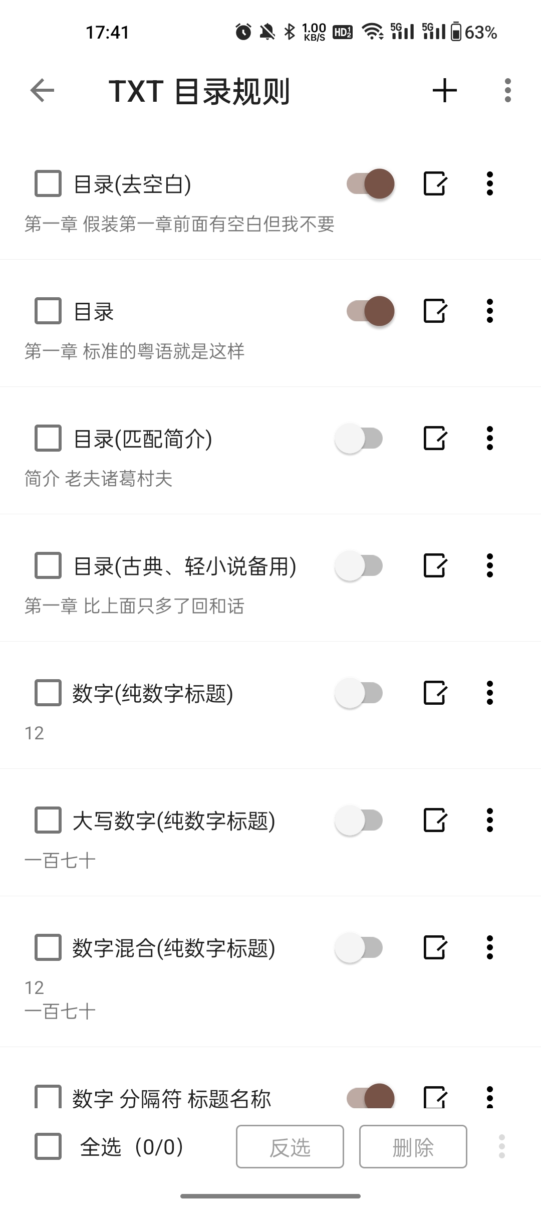 �Ķ�app��Դ����2024v1.0.0.3 ���°�