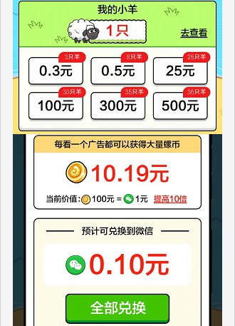 ���еļ������˸���v1.0.2 ��׿��