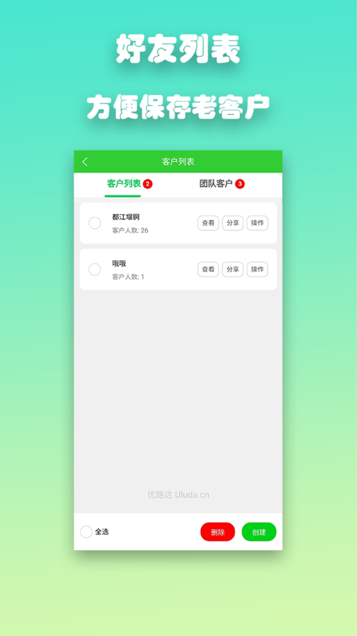 ��·��appv1.5.9 �ٷ����°�