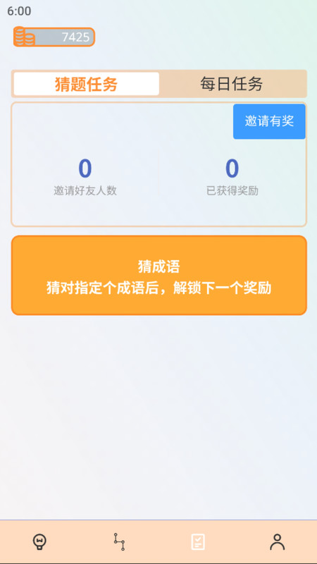 ����ȫͨv1.0.0 ���°�