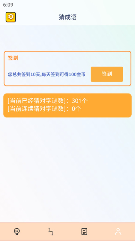 ����ȫͨv1.0.0 ���°�