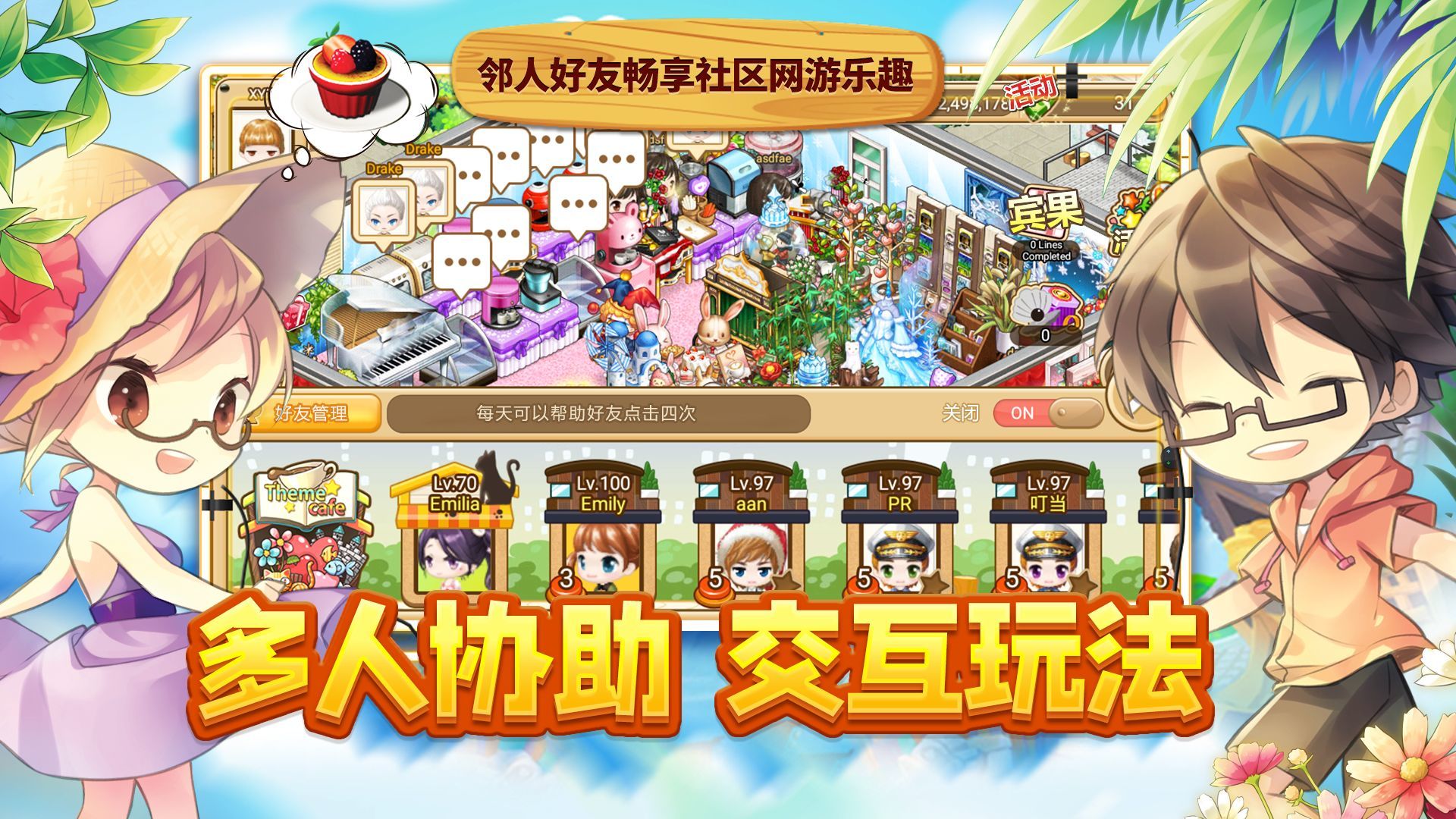 Ѱ�����￧��֮����ʽ��v1.3.0 �ٷ���