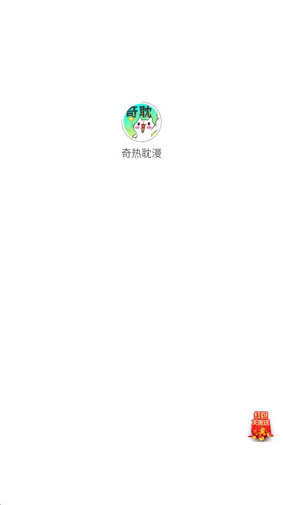 ���ȵ���v1.3 ���°�