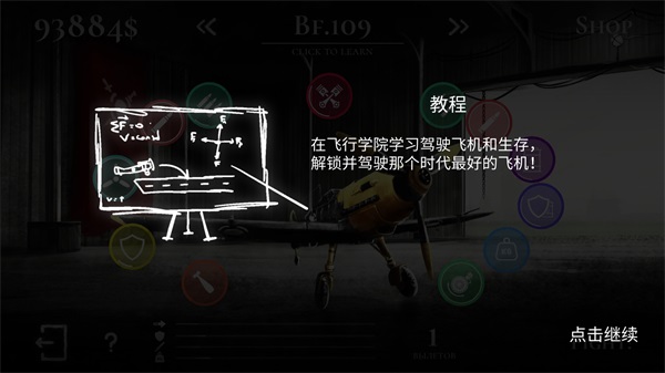ս����˾MOD�����ò˵�v1.17 ��׿��
