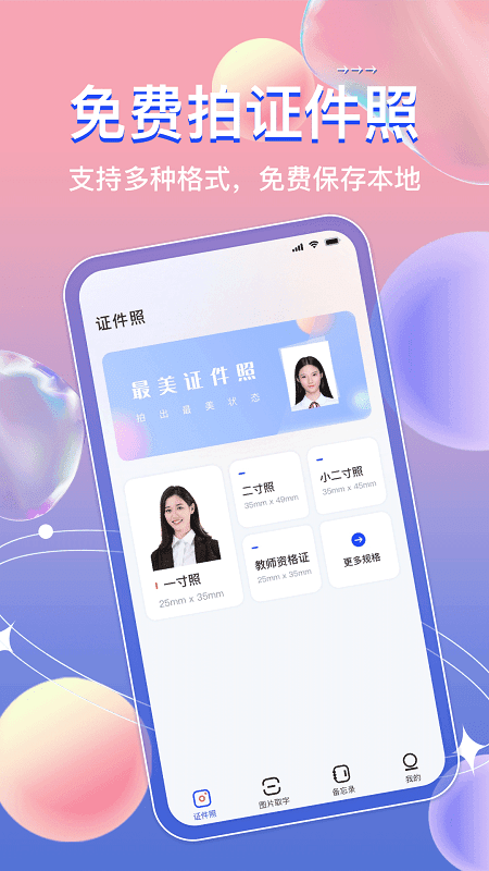 ֤����v3.2.6 ���°�