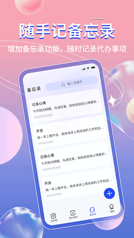 ֤����v3.2.6 ���°�