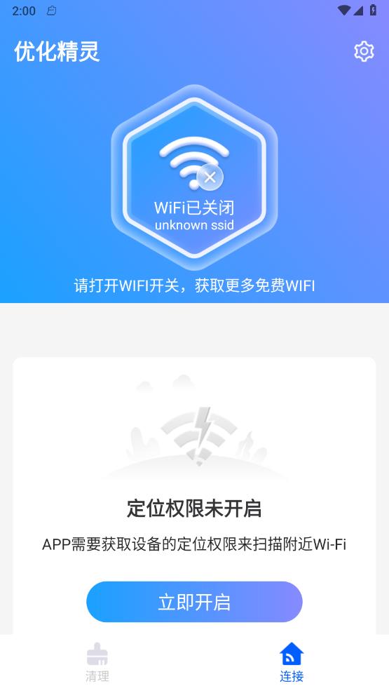 �Ż�����v1.0.0 ���°�