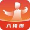 八段锦教学通v1.0 安卓版